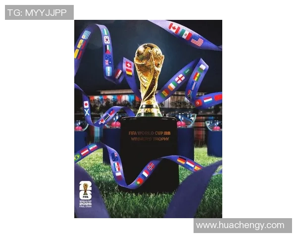 2026年世界杯精彩展望：新技术与全球合作共铸足球未来