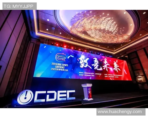 全球电竞生态革新驱动未来多元竞技产业全面崛起发展蓝图战略愿景