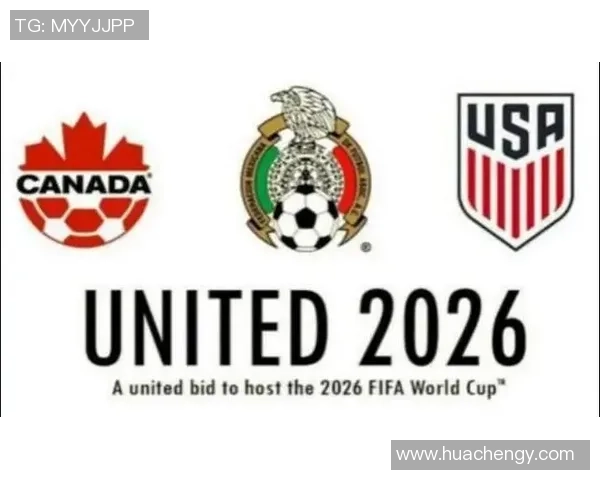 2026世界杯展望全球足球盛宴新篇章各国球队争辉精彩对决即将开启