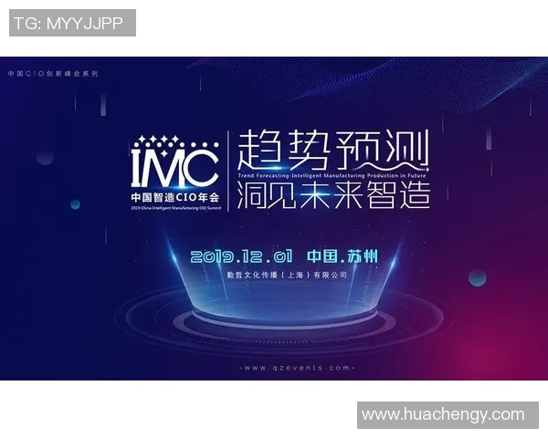 中国企业强势崛起赞助商阵容揭晓占据重要地位